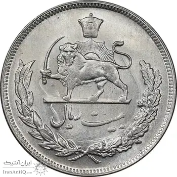سکه 20 ریال 1352 حروفی - MS61 - محمد رضا شاه