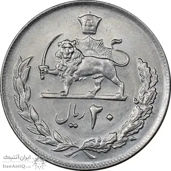 سکه 20 ریال 2536 - MS61 - محمد رضا شاه