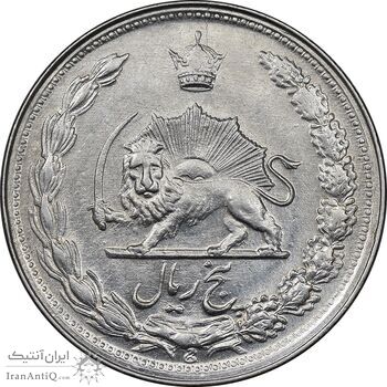 سکه 5 ریال 1344 - AU55 - محمد رضا شاه