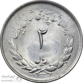 سکه 2 ریال 1332 مصدقی - MS63 - محمد رضا شاه