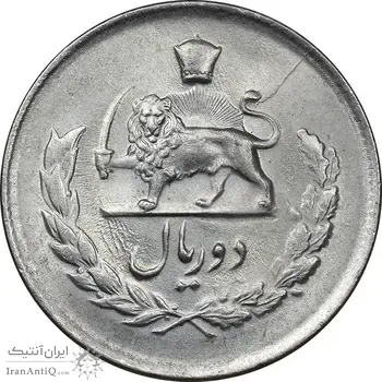 سکه 2 ریال 1332 مصدقی - MS63 - محمد رضا شاه