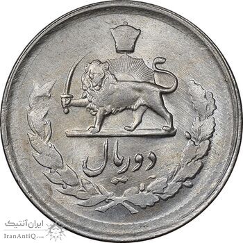سکه 2 ریال 1331 مصدقی - MS62 - محمد رضا شاه
