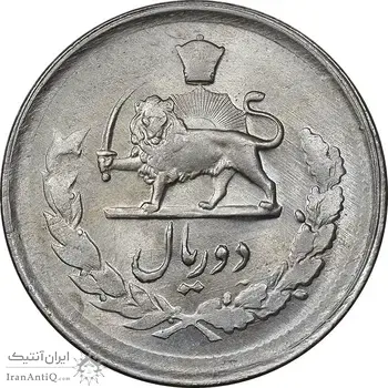 سکه 2 ریال 1331 مصدقی - MS62 - محمد رضا شاه