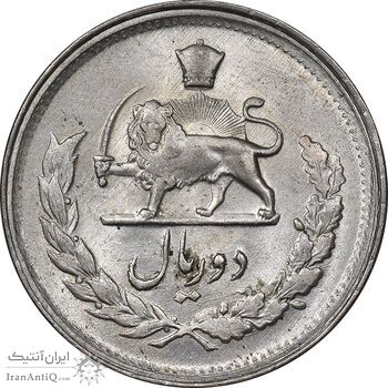 سکه 2 ریال 1331 مصدقی - MS63 - محمد رضا شاه