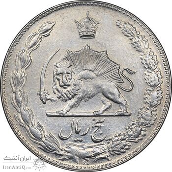 سکه 5 ریال 1352 آریامهر - AU58 - محمد رضا شاه سکه 5 ریال 1352 آریامهر - AU58 - محمد رضا شاه