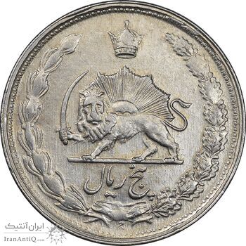سکه 5 ریال 1340 - AU55 - محمد رضا شاه