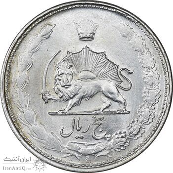 سکه 5 ریال 1327 - MS61 - محمد رضا شاه