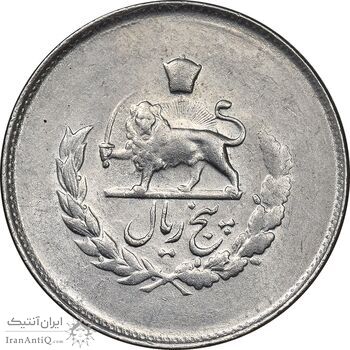 سکه 5 ریال 1333 مصدقی - MS61 - محمد رضا شاه