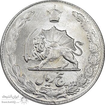 سکه 5 ریال 1351 آریامهر - MS62 - محمد رضا شاه