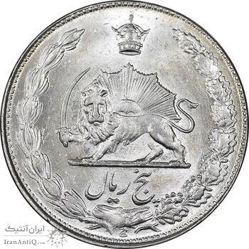 سکه 5 ریال 1354 آریامهر - MS63 - محمد رضا شاه سکه 5 ریال 1354 آریامهر - MS63 - محمد رضا شاه