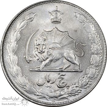سکه 5 ریال 2535 پنجاهمین سال - MS61 - محمد رضا شاه