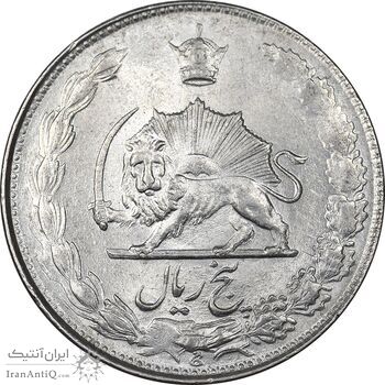 سکه 5 ریال 2537 آریامهر - MS61 - محمد رضا شاه