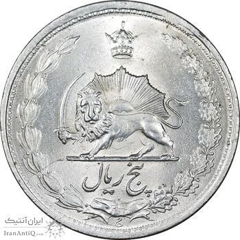 سکه 5 ریال 1323 - MS62 - محمد رضا شاه
