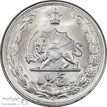 سکه 5 ریال 1346 - MS64 - محمد رضا شاه سکه 5 ریال 1346 - MS64 - محمد رضا شاه