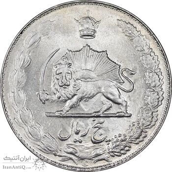 سکه 5 ریال 1350 آریامهر - MS62 - محمد رضا شاه سکه 5 ریال 1350 آریامهر - MS62 - محمد رضا شاه