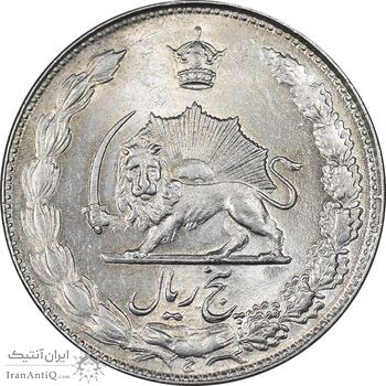 سکه 5 ریال 1353 آریامهر - MS62 - محمد رضا شاه سکه 5 ریال 1353 آریامهر - MS62 - محمد رضا شاه