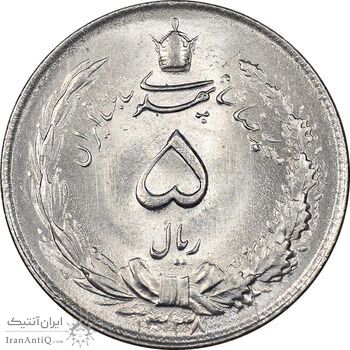 سکه 5 ریال 1338 ضخیم - MS64 - محمد رضا شاه