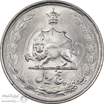 سکه 5 ریال 1338 ضخیم - MS64 - محمد رضا شاه