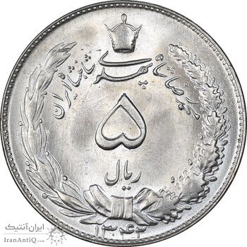 سکه 5 ریال 1342 - MS65 - محمد رضا شاه سکه 5 ریال 1342 - MS65 - محمد رضا شاه