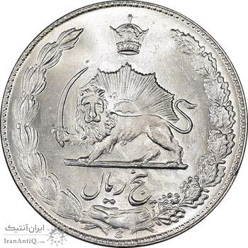 سکه 5 ریال 1349 آریامهر - MS63 - محمد رضا شاه
