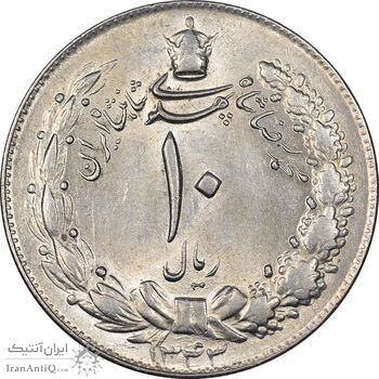 سکه 10 ریال 1343 - ضخیم - MS62 - محمد رضا شاه