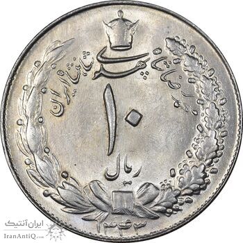 سکه 10 ریال 1343 - نازک - MS61 - محمد رضا شاه