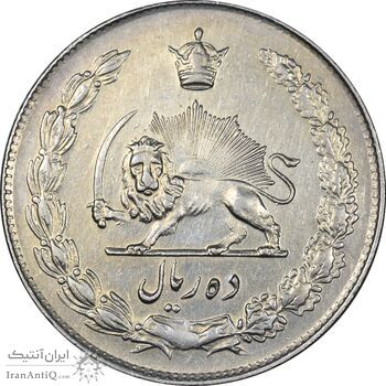 سکه 10 ریال 1344 - EF45 - محمد رضا شاه