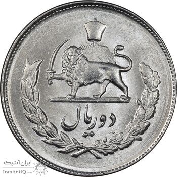 سکه 2 ریال 1332 مصدقی - MS64 - محمد رضا شاه