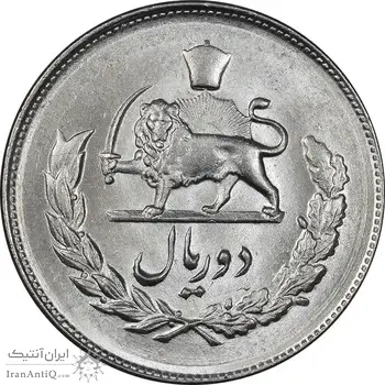 سکه 2 ریال 1332 مصدقی - MS64 - محمد رضا شاه