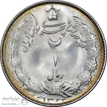 سکه 2 ریال 1322 - MS63 - محمد رضا شاه سکه 2 ریال 1322 - MS63 - محمد رضا شاه