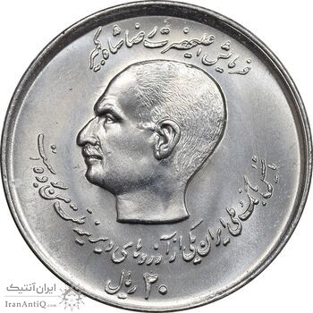 سکه 20 ریال 1357 دو کله - MS63 - محمد رضا شاه سکه 20 ریال 1357 دو کله - MS63 - محمد رضا شاه