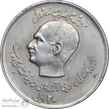 سکه 20 ریال 1357 - دو کله - AU55 - محمد رضا شاه سکه 20 ریال 1357 - دو کله - AU55 - محمد رضا شاه