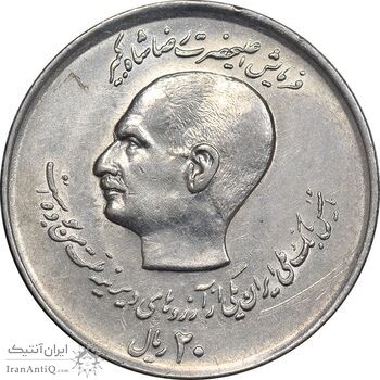 سکه 20 ریال 1357 - دو کله - AU50 - محمد رضا شاه سکه 20 ریال 1357 - دو کله - AU50 - محمد رضا شاه