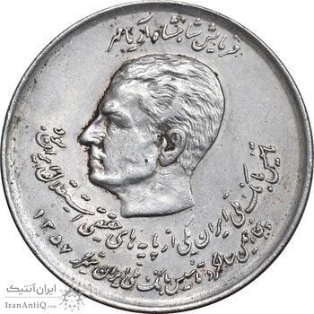 سکه 20 ریال 1357 - دو کله - AU50 - محمد رضا شاه سکه 20 ریال 1357 - دو کله - AU50 - محمد رضا شاه