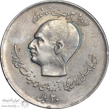 سکه 20 ریال 1357 - دو کله - EF45 - محمد رضا شاه سکه 20 ریال 1357 - دو کله - EF45 - محمد رضا شاه