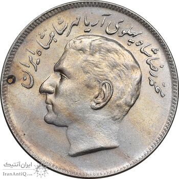 سکه 20 ریال 1353 بازی های آسیایی - AU55 - محمد رضا شاه