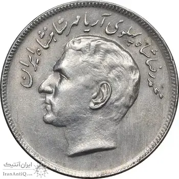 سکه 20 ریال 1353 بازی های آسیایی - AU50 - محمد رضا شاه