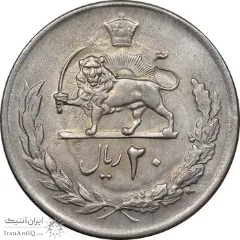 سکه 20 ریال 2535 پنجاهمین سال - AU58 - محمد رضا شاه