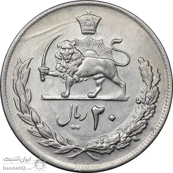 سکه 20 ریال 2535 پنجاهمین سال - AU58 - محمد رضا شاه