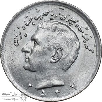 سکه 20 ریال 2537 - MS64 - محمد رضا شاه