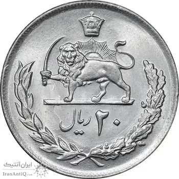 سکه 20 ریال 2537 - MS64 - محمد رضا شاه