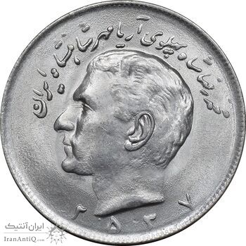 سکه 20 ریال 2537 - MS63 - محمد رضا شاه