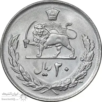 سکه 20 ریال 2537 - MS63 - محمد رضا شاه