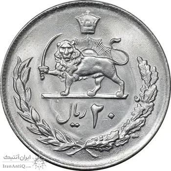 سکه 20 ریال 2537 - MS63 - محمد رضا شاه