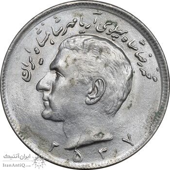 سکه 20 ریال 2537 - MS62 - محمد رضا شاه