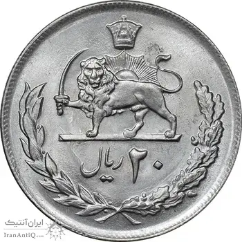 سکه 20 ریال 2537 - MS62 - محمد رضا شاه
