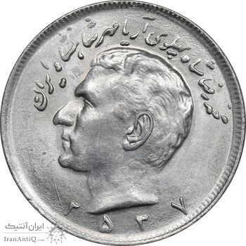 سکه 20 ریال 2537 - MS61 - محمد رضا شاه