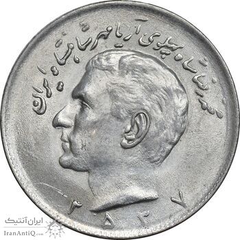 سکه 20 ریال 2537 - MS61 - محمد رضا شاه