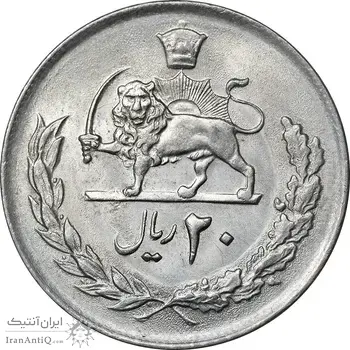 سکه 20 ریال 2537 - MS61 - محمد رضا شاه