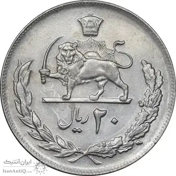 سکه 20 ریال 2537 - AU55 - محمد رضا شاه